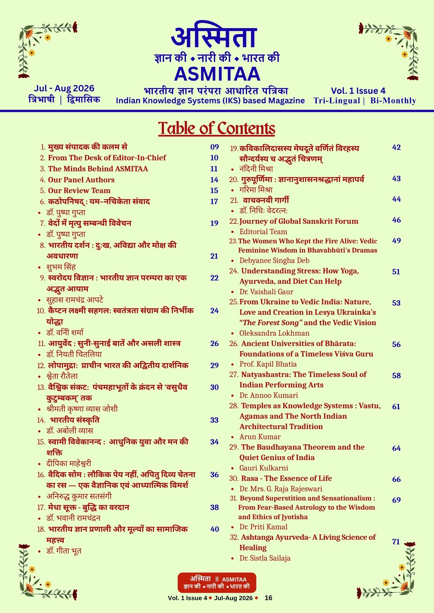 Table Of Content
