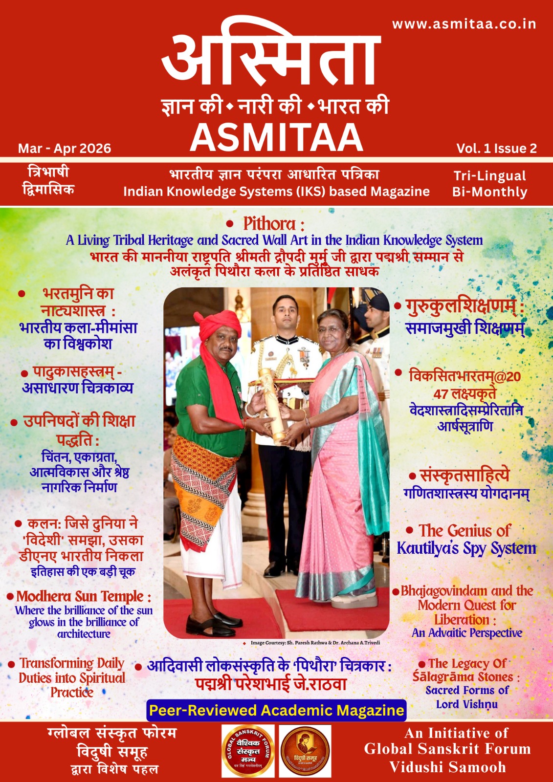Issue Cover