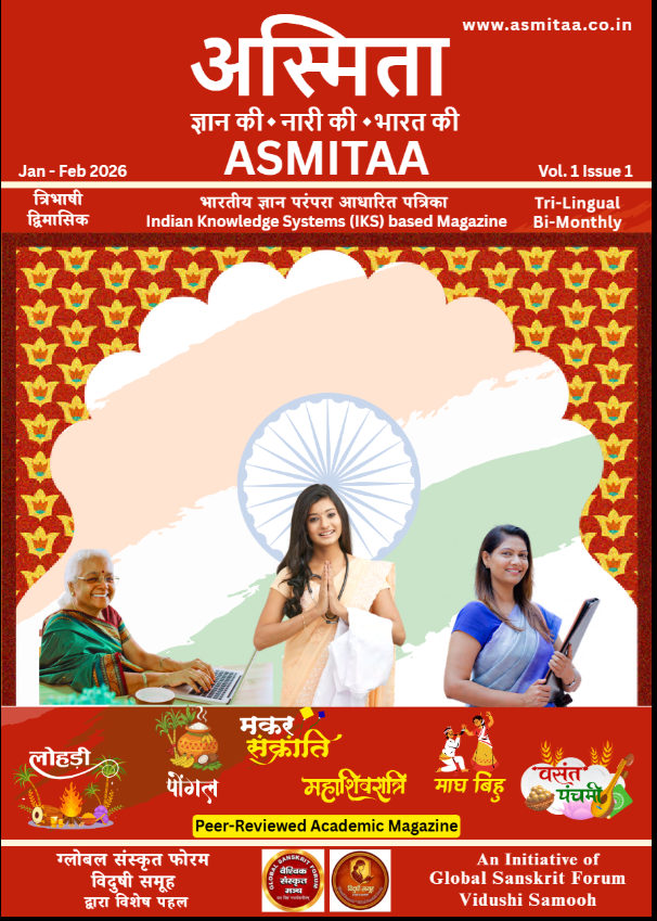 Issue Cover
